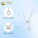 China Gold (CHINA GOLD) PT950 platinum small waist necklace women's new platinum necklace lover's birthday gift Year of the Horse animal year gift PT950 platinum small waist necklace about 6.4g