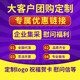 
Fulinmen Gift Pack COFCO Grain Gift Box Rice, flour, oil, mushroom, nut set Group purchase Welfare Festival Gift Gift Package COFCO Gift Package Type 698