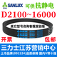 Sanlix Sanlux Sanlix Triangle Gürtel D-Belt-Antriebsgürtel D3400D3404D3429D3450D3454D3500D3505 D3886