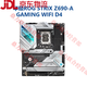 Asus/Asus Z690 Материнская плата Z690-P/A/E/F Gaming Blowing Snow Z690MTUF LGA1700 Материнская плата ROG Maximus Z690 Extreme