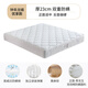
Kirin (Kylin) Kirin mattress can be used on both sides with double-mite anti-mites Simmons hard spring mattress independent bag hard mattress spring mattress Zhong Fulongpan - Youxiang style: independent bag + jute brown 1350*1900