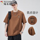 Woodpecker Fashion Brand American Heavy Short-Sleeve T-Shirt for Men Loose 2025 Summer New Fashion versatile Round Neck Half-Sleeve T-Shirt 5009# Dark Gray M [Suggested 95~115Jin [Jin equals 0.5 kg] Wear]