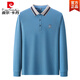 皮尔卡丹（pierre cardin）长袖t恤男士春秋季新款体恤衫纯色中年爸爸装翻领POLO.衫男 红色 SKL-15810 S 165码【90-115斤左右】
