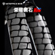 银贝斯C5金刚2代破风版【全碳电变】碳纤维气动架公路自行车2025新款 荣耀黑石 【2025新涂装】 XL码535(建议身高186-195cm) 7170电变+一体把+HARD 50碳轮
