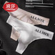 Langsha (Langsha) Ropa interior de seda de hielo de alta gama para el triángulo de hombre Tanga sin marca para hombres para hombres convexos delgados de los hombres nalgas sexys sexy invisibles semitransparente T (gris oscuro + negro) 2 piezas XL recomendado 130-150Jin [Jin equivale a 0.5 kg]