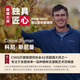 和平庄园（RUST EN VREDE）1694分级干红葡萄酒2017年份限量款 南非原装进口红酒 礼盒装750ml【独立收藏编号】