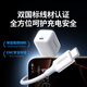 Green Connect 30W Applicable to Apple 16 Charger Set iPhone16/15ProMax/plus Mobile iPad/PD20W GaN Fast Charging Head Type-C Data Cell Plug