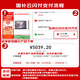 联想ThinkCentre P900c设计师游戏台式电脑主机(酷睿14代i7-14700F RTX4060Ti 32GDDR5 1T)国家补贴20%