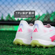 Adidas Little Plum ADIDAS Adidas Falcon 25 PRO sub-top TF broken nail football shoes for adults JH6468 white pink yellow JH6468 45.5 280CHN