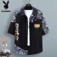 
Playboy (PLAYBOY) bubble ice-sensing short-sleeved shirt for men in summer thin quick-drying cool-sensing teenager color-blocking work shirt jacket Flagship official boutique] LH-TZ686 top beige M