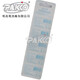 Special Electric Nr. 1 Z Original Pakko Pakko AG3/L736C/LR41 Mercury-freie umweltfreundliche alkalische Batterie Batterie Spielzeugfernerregelung L736C1 Karte 10 Tabletten
