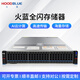 
Hoodblue TS5024-5FC all-flash NAS network memory 24-bit AI cloud computing disk array U.2 U.3 high-performance SSD storage server workstation TS5024-5FC-192TB