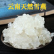 花色堂【母亲节礼物】拉丝雪燕窝正宗云南野生植物燕窝桃胶皂角米组合 拉丝雪燕250克