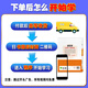 【京东快递】驾照科目一科目四考试答题技巧书理论书2025年新交规驾校一本通驾考宝典书c1c2速记口诀教材书通关技巧驾校考驾照500题库 【题库书】内容(科目一1700多+科目四1300多