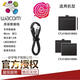 
Dereus digital hand-painted writing board CTL472 672 4100 6100 Yingtuo CTH490 690usb data cable 4100/6100 original data cable 150x0.5cm