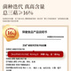 Zhizhengyuan Triterpene 16% сломанная стена Ganoderma lucidum Спорная порошковая капсула подарочная коробка для здоровья продукты Здоровье сильный иммунитет родительский подарок 95% людей выбирают [4 коробки циклов] глубоко питающие тело