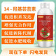 14-Hydroxybrassinolide sterol plant growth regulator to increase yield, foliage fertilizer, promote flowering and fruit, genuine 1000g*1 bottle