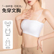 古今2件夏季超薄内衣女抹胸文胸冰丝背心无钢圈大码胸罩运动美背