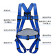 Xinggong five-point safety belt, safety belt for high-altitude operations, full-body national standard buffer bag safety rope D-2P