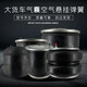 Large truck truck shock absorber airbag semi-hanger heavy truck lifting bridge airbag rubber shock absorber auto parts 4882