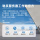 Longjing-Ji Neng Aprendizaje profundo de cinco generaciones Xiaolong Dual-Road 9755 Ocho tarjetas 4090/5080 Servidor GPU Inteligencia artificial IA Inferencia de Inferencia DeepSpeek Modelo Double Road Xiaolong 9755 256 Core 512 Threads 2.7G 512G/7.68T/RTX 4 4