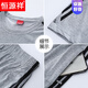 Hengyuanxiang Dad Summer T-Shirt Herren-Sportanzug kurzärmelige Shorts zweiteilige Vater im mittleren Alter mittleren Alters und ältere 2025 neue große Größe 9922 Royal Blue (T-Shirt + Shorts) L (geeignet für 100-120 Jin [Jin gleich 0,5 kg]))