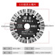 SHANTOULIN Village Diamond Coute de coupe Roi-Saw Saw Blade Concrete Marbre Angle Dry Angle Grain Machine Tile Céramique Machine de coupe Machine 16822 Kong Yifeng Cutting King