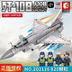 LE11 High-Zhi 18 Mehrzweckrelais Blöcke J20 Kämpfer Military Model Assembly Boy Toy Geschenk Starker 5-köpfiger Streik [679 Partikel]