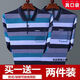 
FHHUABD true pocket dad spring and autumn long-sleeved T-shirt men's thin summer striped lapel sweater top 684 red + 685 blue [2 pieces to wear] L Recommended 120-135 Jin [Jin equals 0.5 kg]