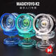 Magicyoyo Anfänger Yo-Y K2 Plastikkristall Yo-Yo Professionelle Ausbilanz Wettbewerb Geister Hand Magie Yoyo Kinder leben Schlaf-Volltransparent