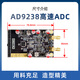 
Renjuyi AD9238 connected to FPGA 12-bit 65MSP high-speed dual-channel ADC module plus or minus 5V input instead of AD9226 module + SMA to BNC cable with FPGA LOGO