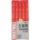 牌木工笔5008lll方木工铅笔黑色粗芯扁平彩色铅笔批发 木工铅笔20支 HB