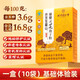 Beijing Tongrentang Broken Ganoderma Spore Powder Gift Box Huoshan Red Ganoderma Organic Spore Powder for Elders 200g Nourishing Gift Huo Four-label Certified Buy 2 Shots 3 Polysaccharides 3.6g Total Triterpenes 16.8g