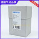 
XMSJFESTO Festo air control valve-3-1/41/21/8998499839199 VL-5-1/8 9764
