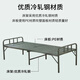 Yuelaiju Campbett Stahl Plastik Büro Klappbett Lunchpause tragbare tragbare Blow -Blasen -Formmeldung Single Hospital Nicker