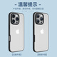 蓝猩先生适用苹果16promax手机壳iPhone16promax保护套磨砂护甲超薄防摔保护壳 典雅黑	