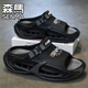 Semir 30-51 Large Size Summer Men's Slippers for Sports and Driving, Anti-slip, Anti-odor, Shit-feeling Outer Sandals, Black Upgraded Version 42-43 Ready in Stock