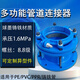 
XMSJ multifunctional pipe connector ductile iron anti-detachment flange arbor tube bidirectional joint flexible telescopic joint filter arbor tube DN1000*360L outer diameter 1048mm