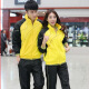 FHHUABD normal shipping sportswear suits for men and women, middle-aged and young people, spring and autumn long-sleeved student couple casual running suit group purchase 686 gray 2XL men