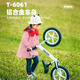 PAPABIKE滑步车PAPA平衡车儿童12寸铝合金宝宝2-6岁两轮入门款礼物 黑色 (充气轮)