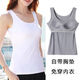 Simplificada 1484 Recompra del chaleco de suspenders de mujeres modales Integrado con almohadilla de cofre Atentable y cómodo estilo chaleco de ajuste de ajuste + Color de la piel M Recomendado 85-105Jin [Jin equivale a 0.5 kg]