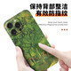 
Craftsman Digital Applicable to Apple iPhone16Pro Mobile Leather Profile Protective Film 16ProMax Personal Back Sticker 15Max Full Inclusive One A14983M Printing Plain Leather All Inclusive Back Mask for iPhone16