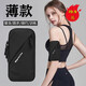 Zailu sports running mobile phone arm bag for men and women outdoor fitness running equipment cycling mobile phone bag wrist cover mobile phone carrier arm bag 036 black 6 points 7 inches or less