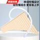 Yuan Tribe 22-Tube G-Stube Pan Flöte Spiele Kinder Erwachsene Grund- und Sekundarschüler Anfänger Ethnische Musikinstrument 22-Röhrchen G-Tube Off-White [Blowing Tube + Accessoires]