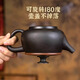 Zhexuan Purple Pottery Household Kung Fu Tea Maker Set Tea Cup Fengming Teapot Rotating Gift Box Practical Gift for Elders