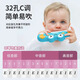 Osage Children's Harmonica Toys for Babies and Babies and Babies. La petite trompette peut siffler des débutants d'introduction faciles à apprendre oral [crabe bleu-carton] + [sous-titre Hedgehog]