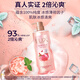 力士(LUX)沐浴露 气泡爽肤香氛沐浴露海盐香690G+白桃香690g