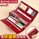 Banyannu Wallet Damen Lange neue große Kapazität Kuhläden Clutch Fashion Wallet Card Pack integrierter Wein Rot - Anti -Diebstahl -Bürste