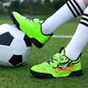 Chaussures de football officiel d'Anta Kids Football pour hommes et femmes Nails cassés pour les élèves primaires et secondaires Traine des enfants doux et pliables