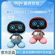 Patriot Ai Early Education Big Model Künstliche Intelligenz Roboter Deepseek Q & A Toy Wecker Jungen und Mädchen Geburtstagsgeschenk
